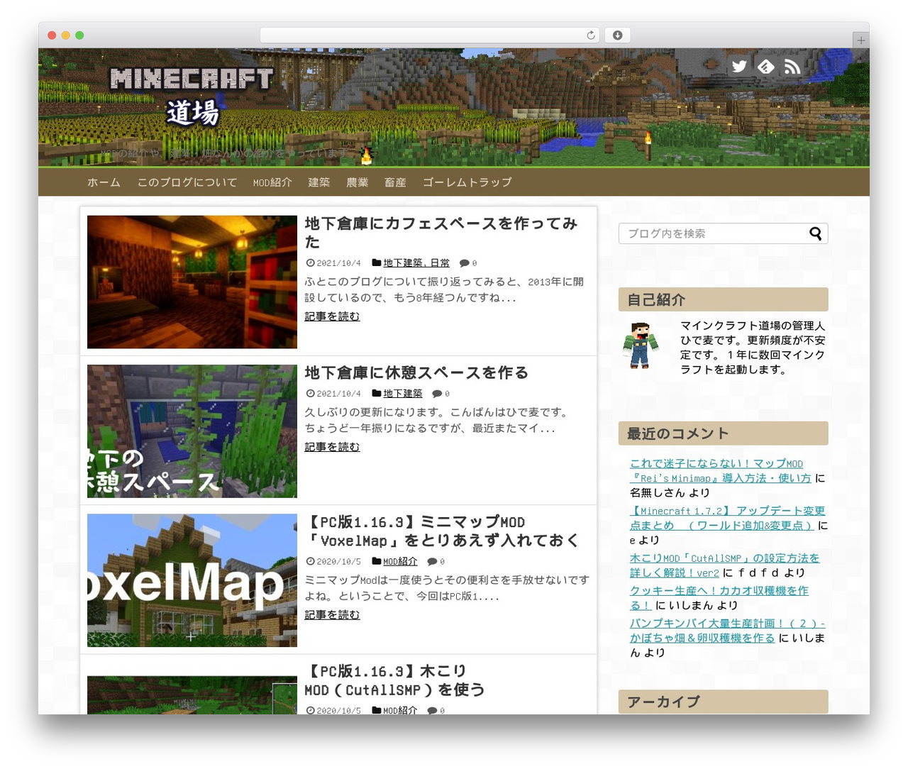 Simplicity2 WordPress theme - minecraft-dojo.com Simplicity2 WordPress theme - minecraft-dojo.com