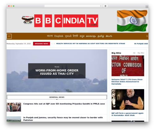 Penci text to speech WordPress plugin - bbcindiatv.com