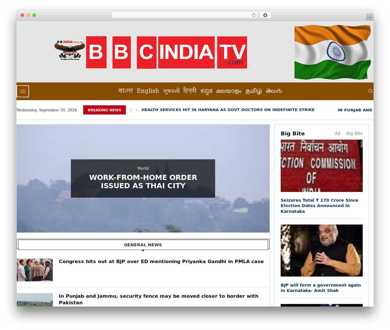 soledad WordPress theme - bbcindiatv.com soledad WordPress theme - bbcindiatv.com