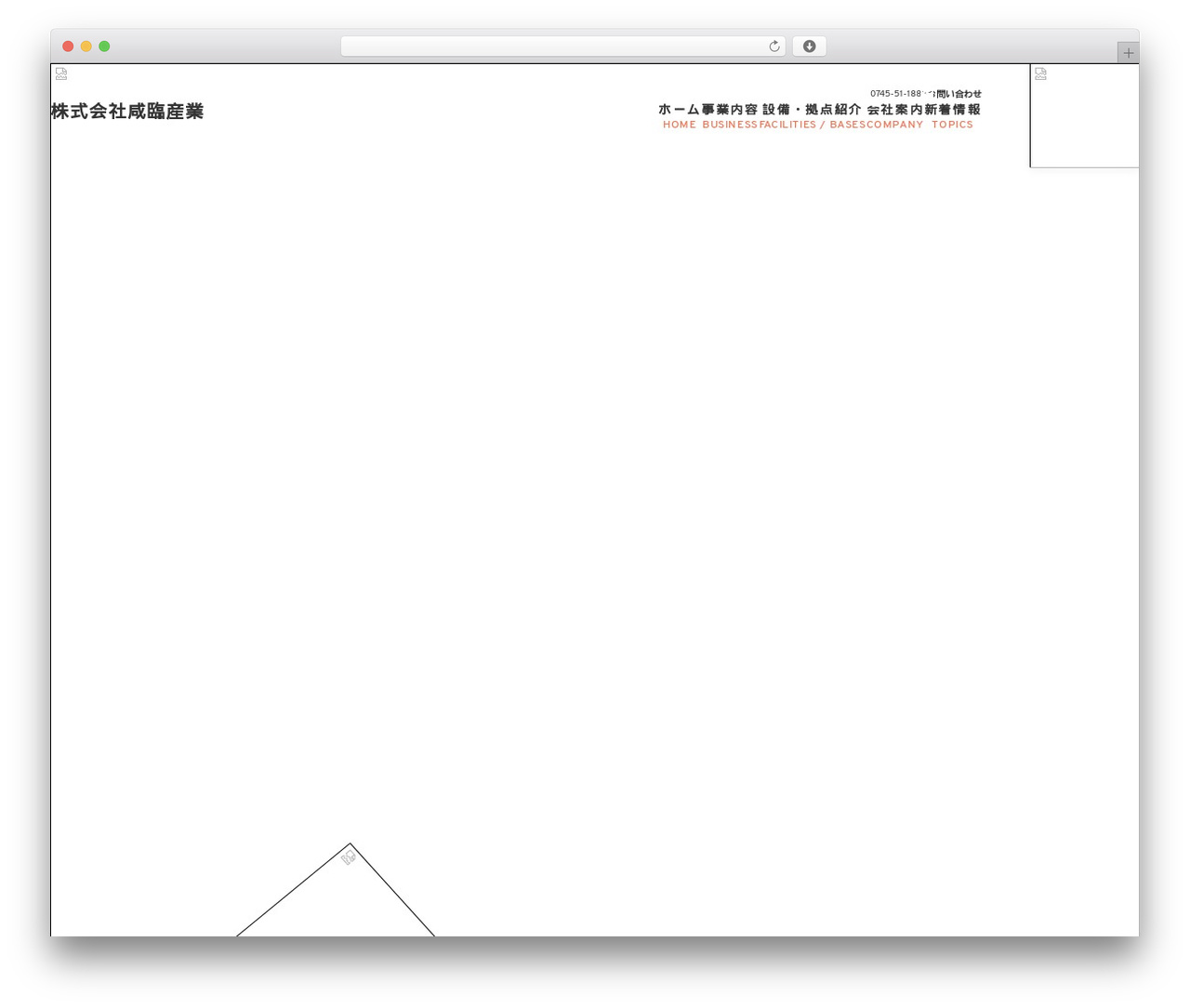 WordPress theme KOUS THEME - 0303-kanrin.jp