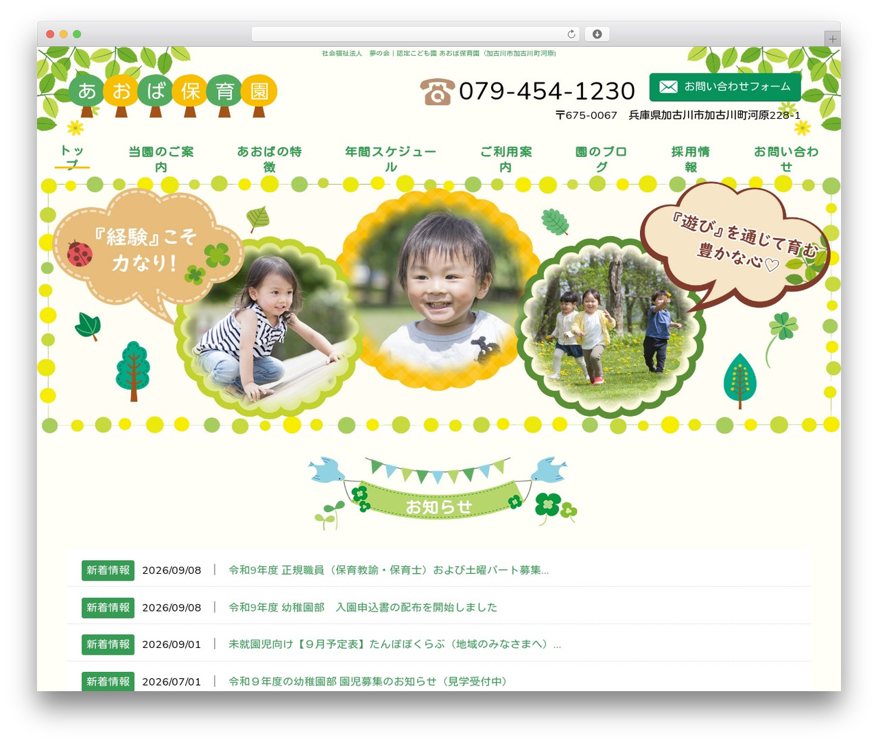 WordPress theme mrp04 - yume-kai.com WordPress theme mrp04 - yume-kai.com