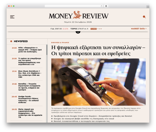 Google Adsense & Banner Ads by AdsforWP (ads-for-wp) free WordPress plugin - www.moneyreview.gr Google Adsense & Banner Ads by AdsforWP (ads-for-wp) free WordPress plugin - www.moneyreview.gr
