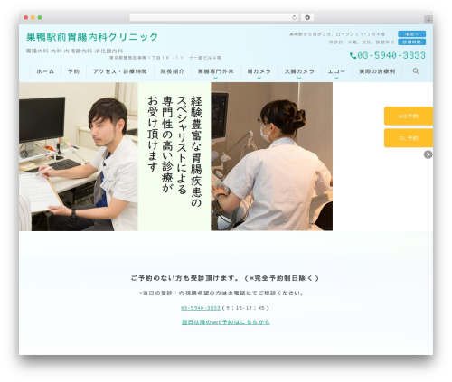 Business calendar WordPress plugin - sugamo-ichou.com