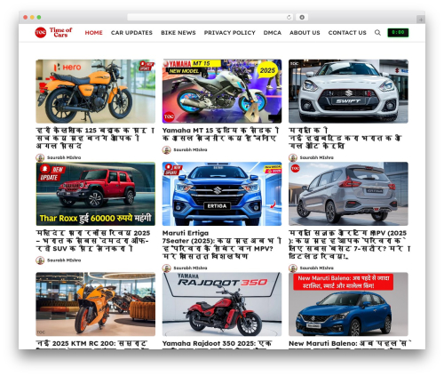 Theme WordPress GeneratePress - timeofcars.in