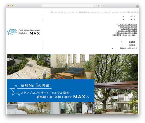 WordPress website theme Themify Basic - fauxstone-max.com