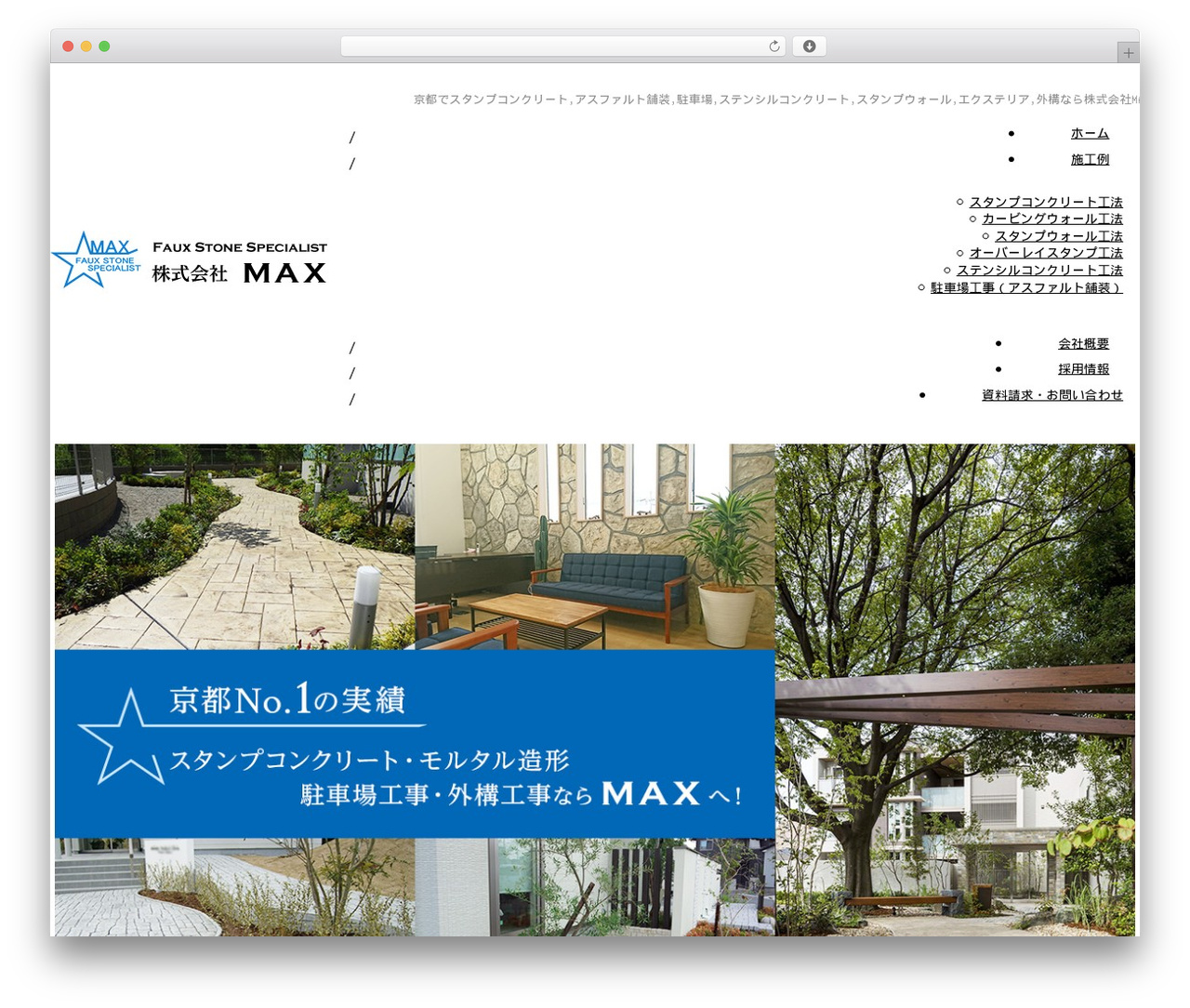 WordPress website theme ManaSys - fauxstone-max.com WordPress website theme ManaSys - fauxstone-max.com