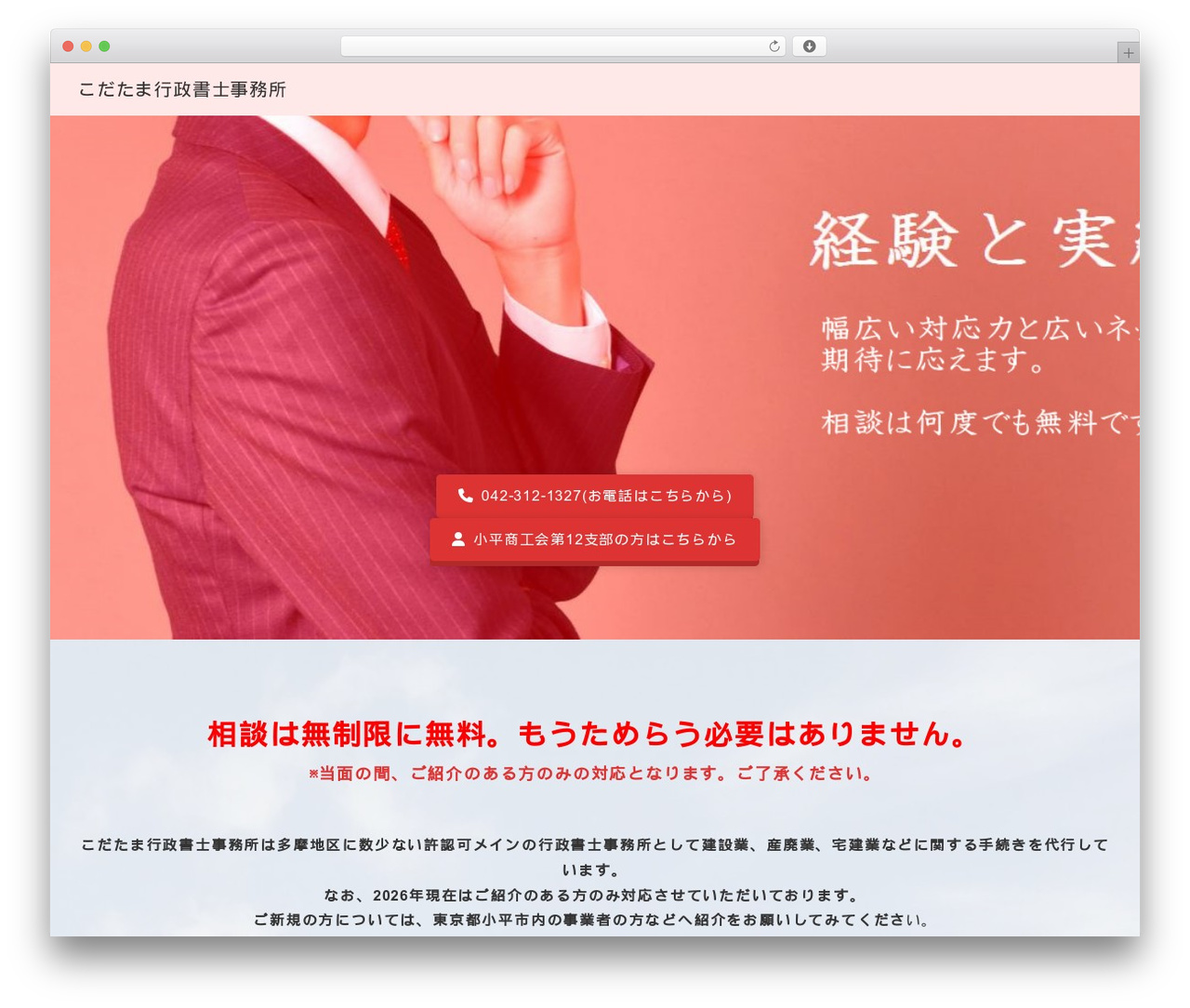 XWRITE child WordPress theme - kodatama.net XWRITE child WordPress theme - kodatama.net