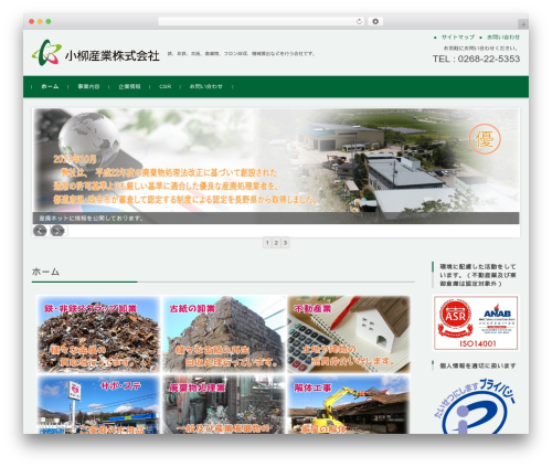 FooTable (footable) free WordPress plugin - koyanagi-sangyo.com FooTable (footable) free WordPress plugin - koyanagi-sangyo.com