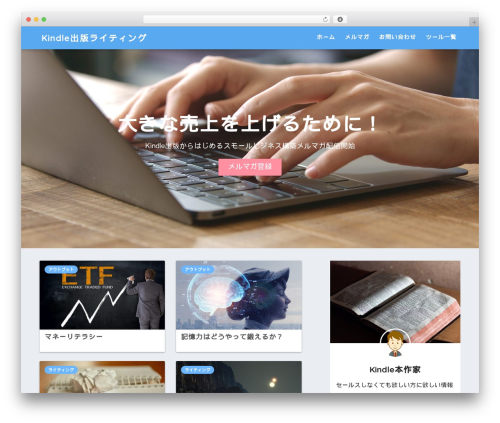 Sango theme gutenberg WordPress plugin - fukui-ppc.com