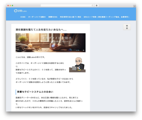 Op cart WordPress plugin - myoken.net