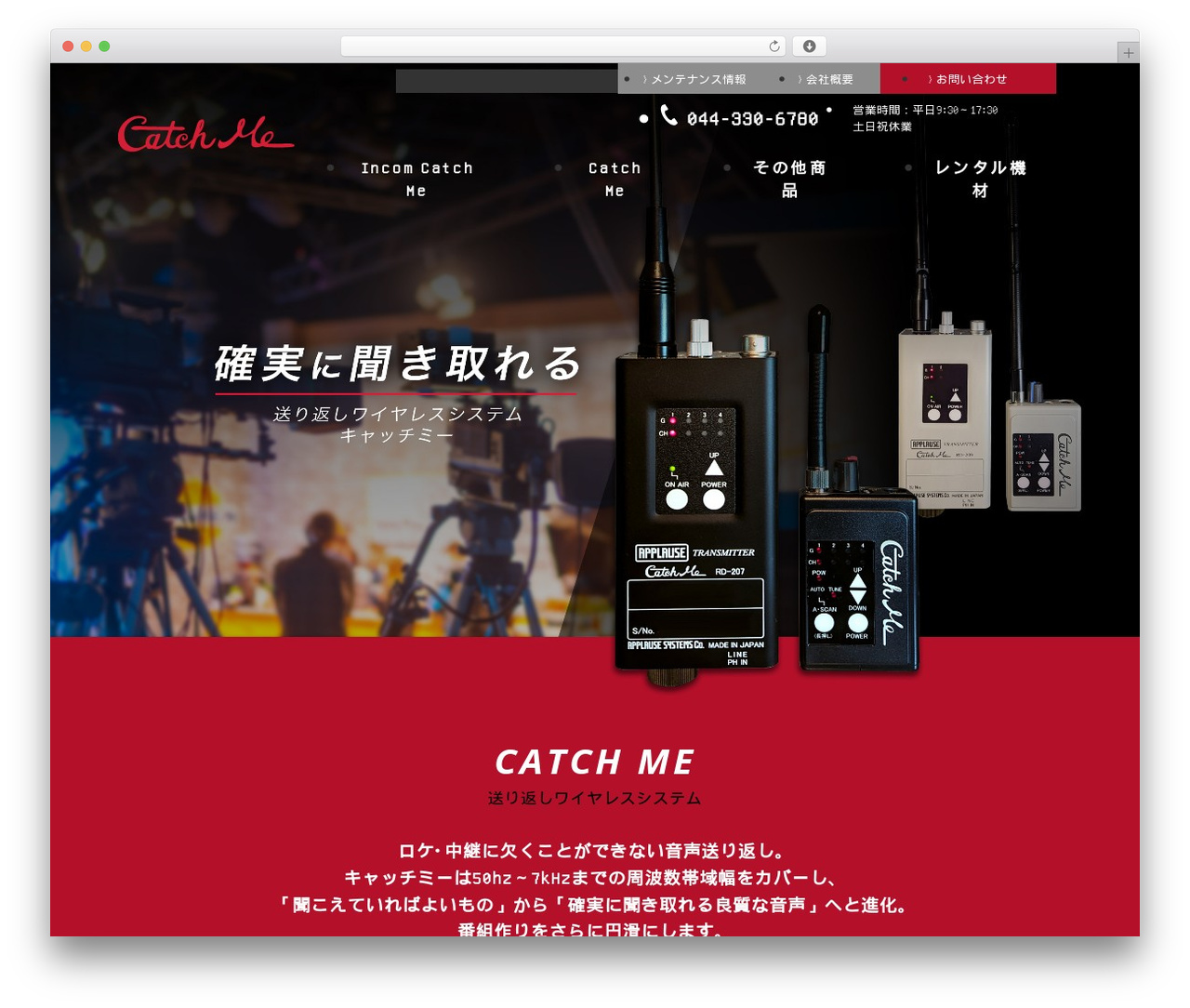 theme250 theme WordPress - catchme-ap.com theme250 theme WordPress - catchme-ap.com