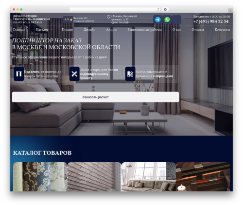 Grampus WordPress plugin - shtorny-interes.ru