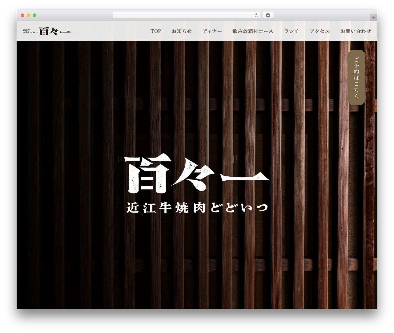 WordPress theme マイモール - www.dodoitsu.com