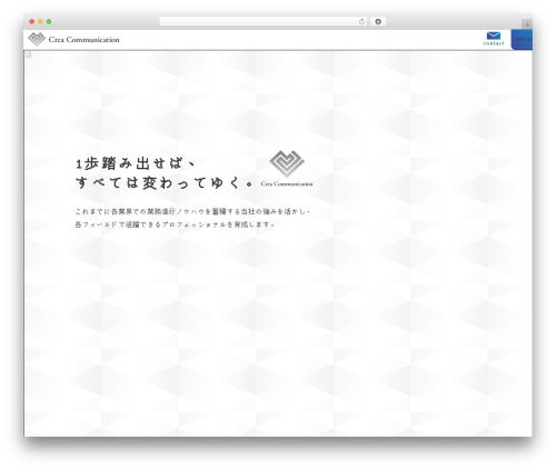 ground WordPress theme - creacommunication-cop.com