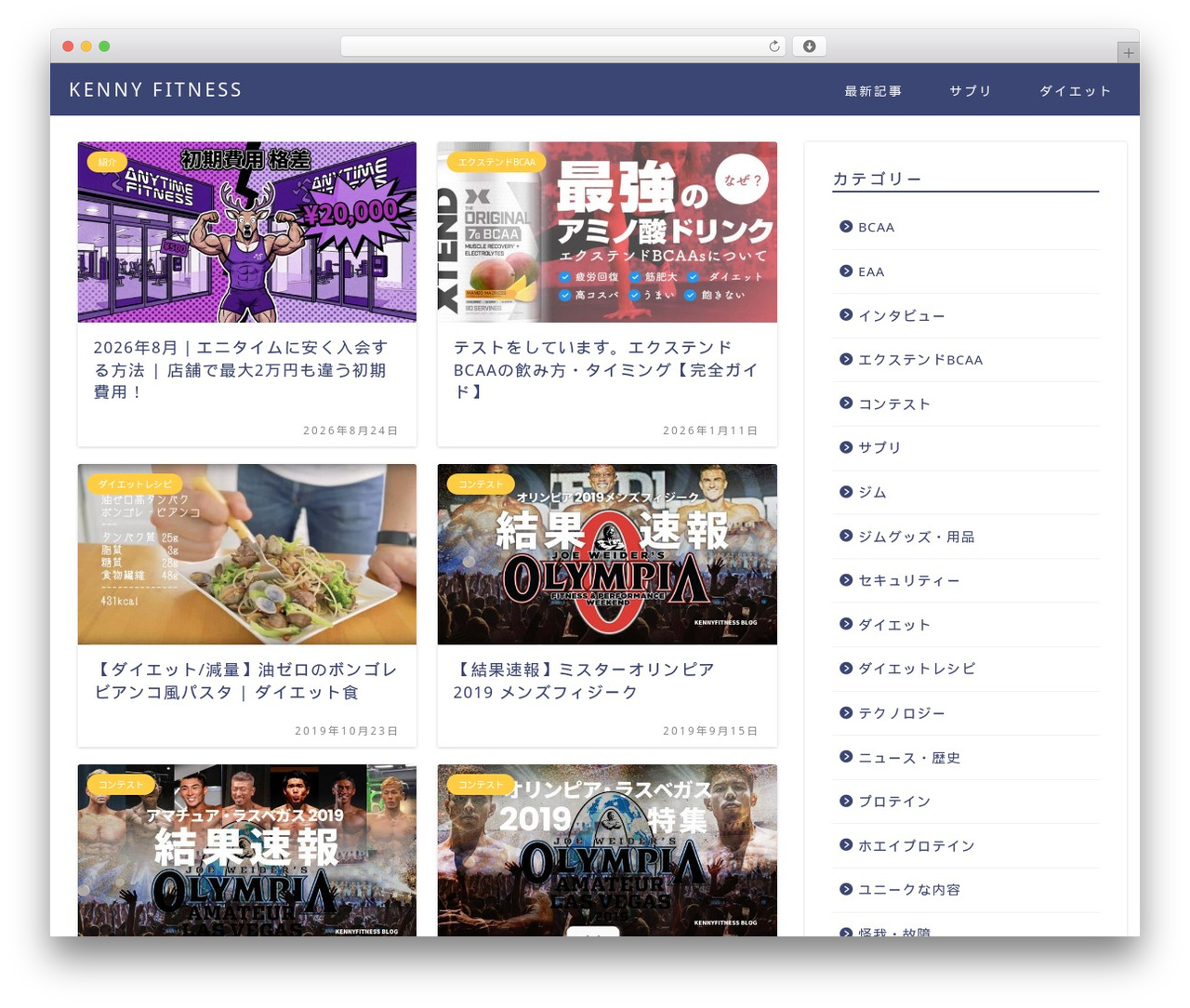 JIN WordPress theme - californiarollstyle.com