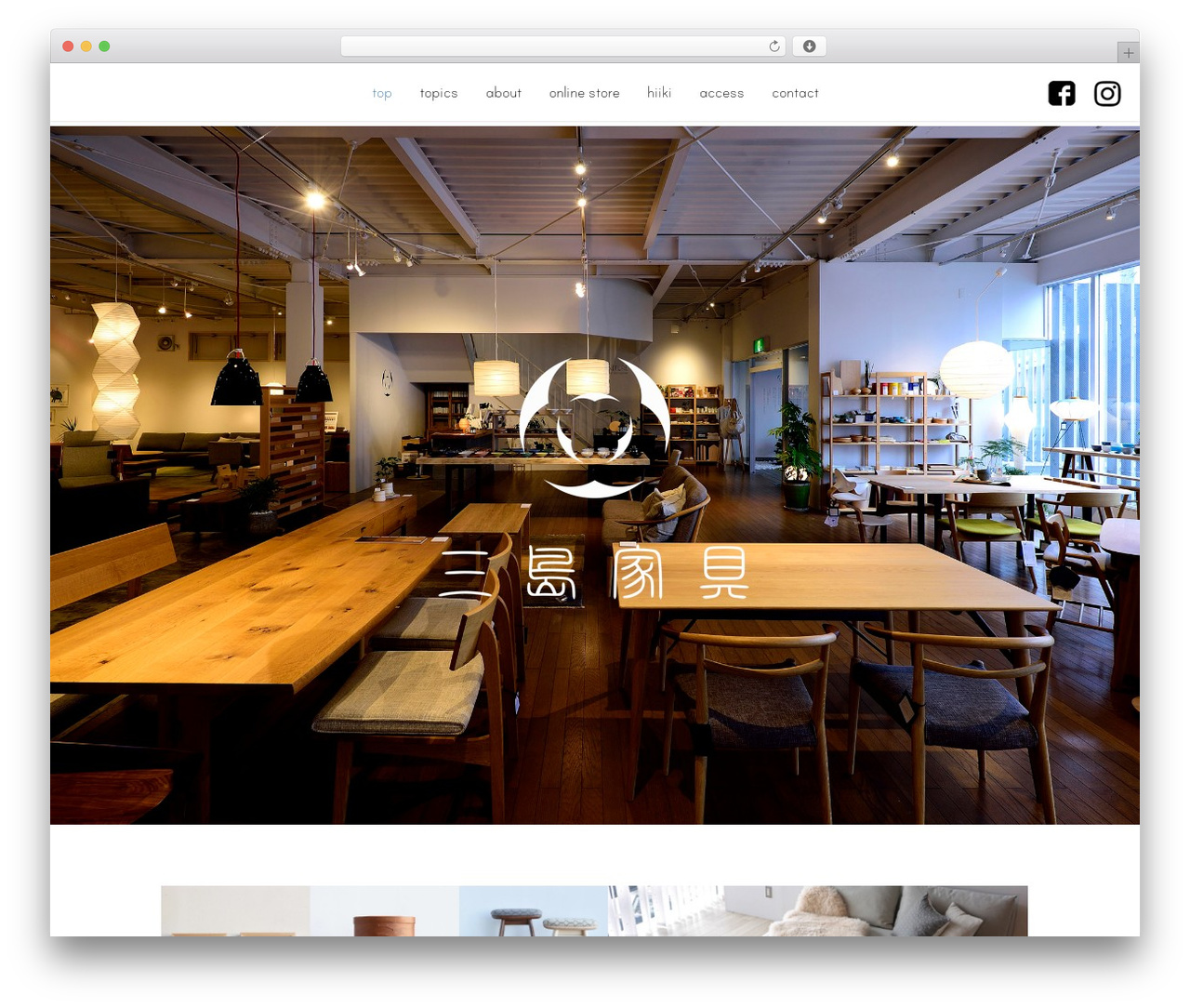 style WordPress theme - mishimakagu.com style WordPress theme - mishimakagu.com