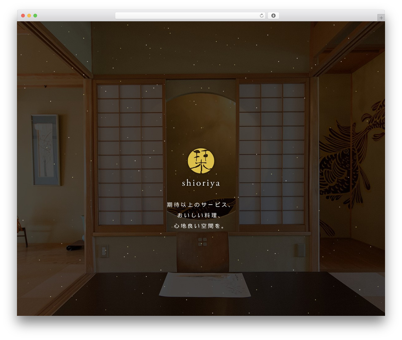Theme WordPress 栞屋グループ - shioriya.com