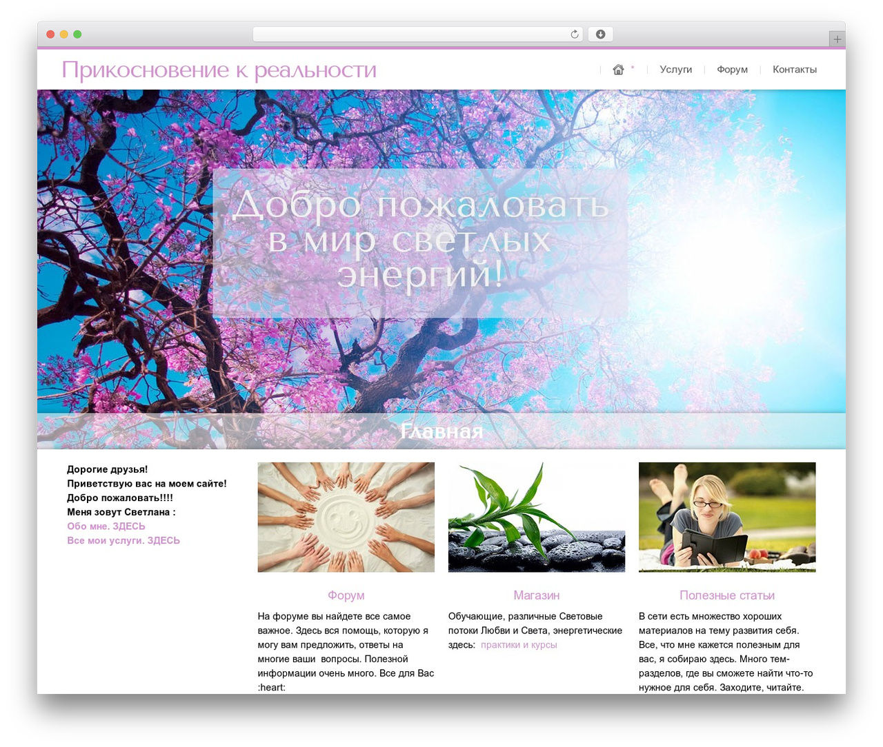 Time WordPress theme - auranikolaev.com