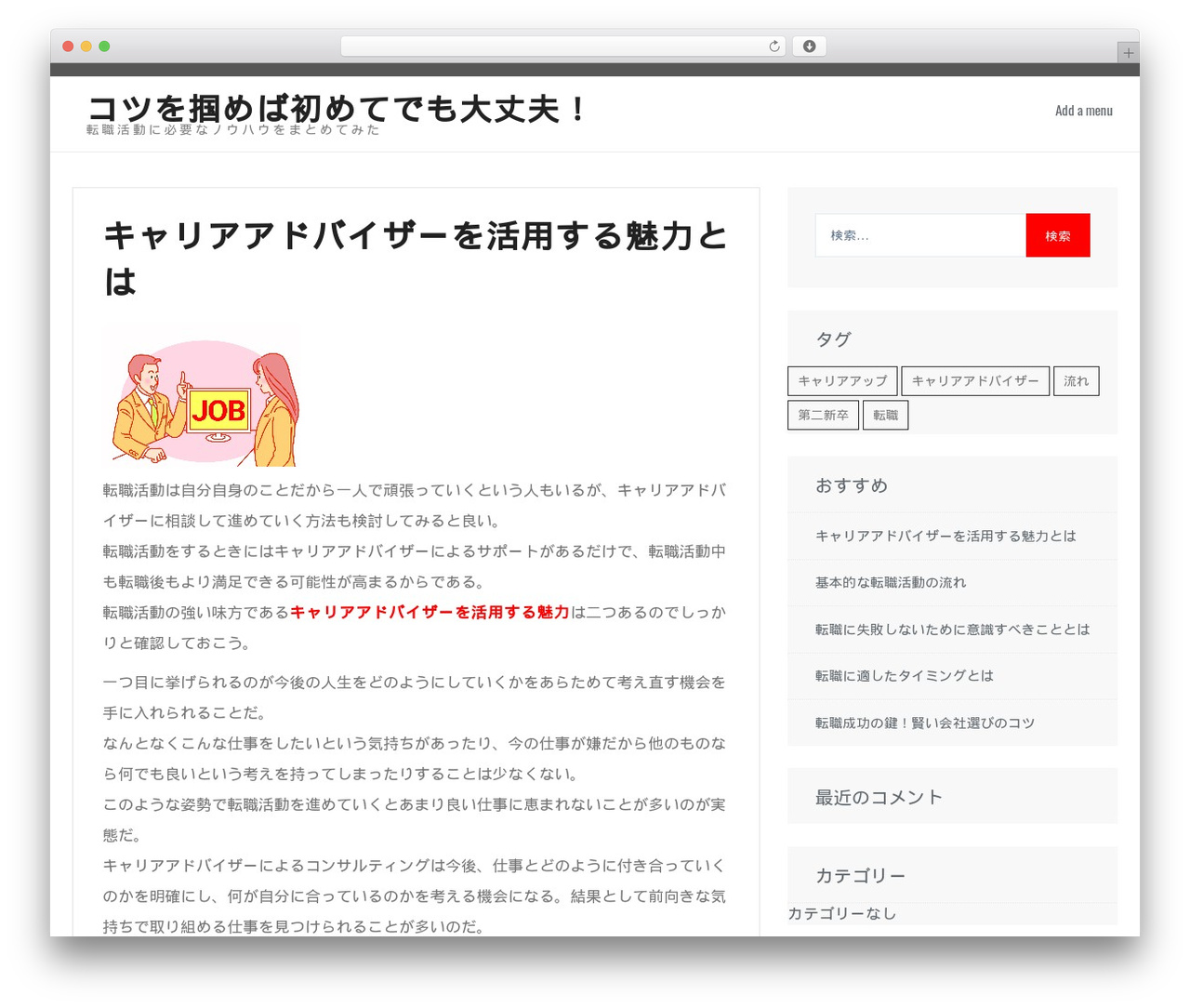 WordPress theme Danfe - macbundlepro.com