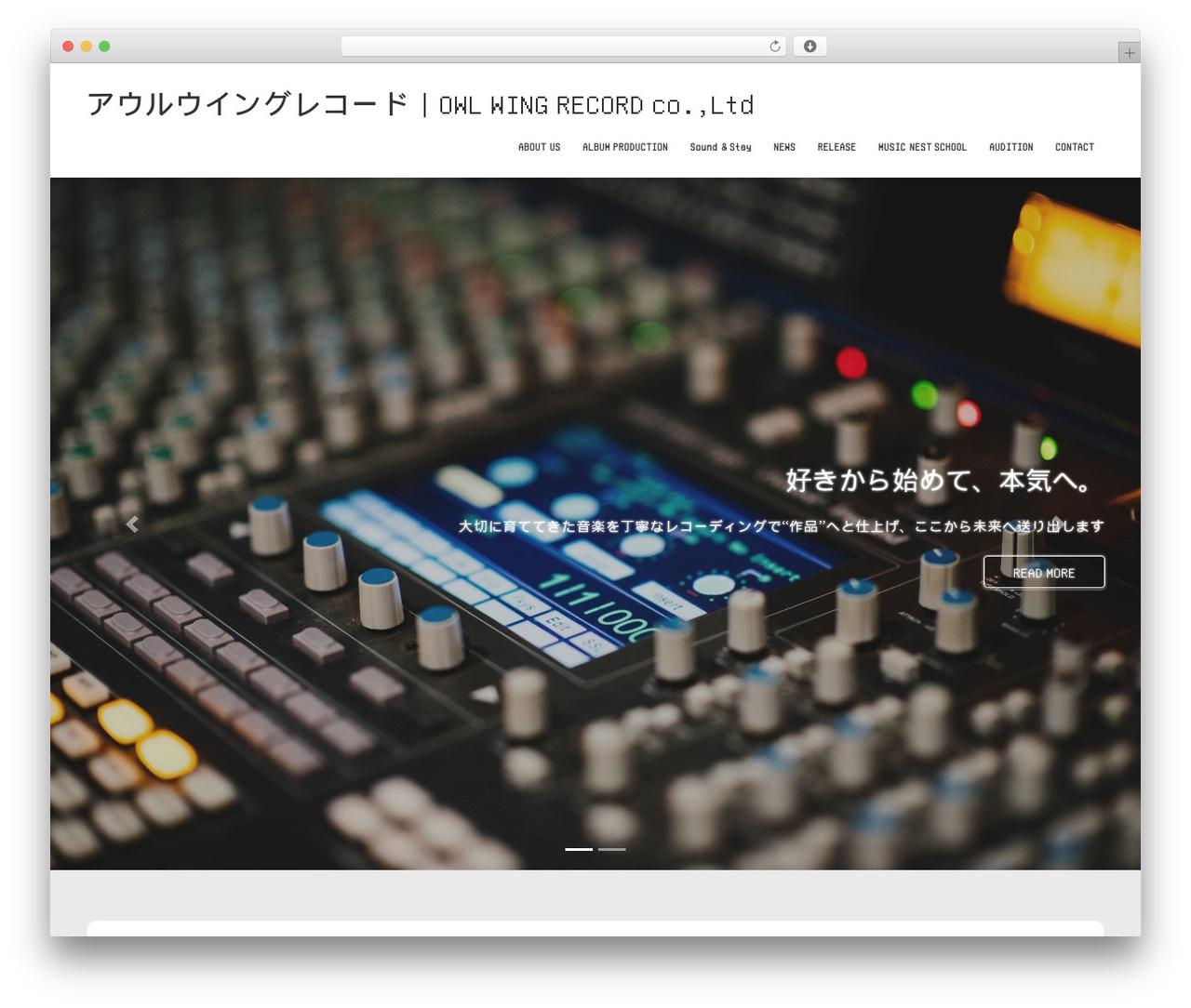 WordPress theme Lightning - owlwingrecord.net WordPress theme Lightning - owlwingrecord.net
