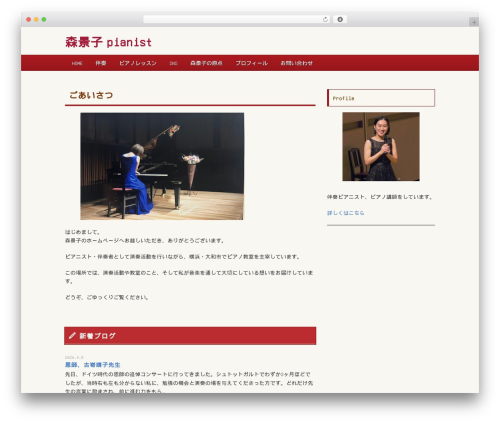 WordPress theme twp Iris - morikeiko.com