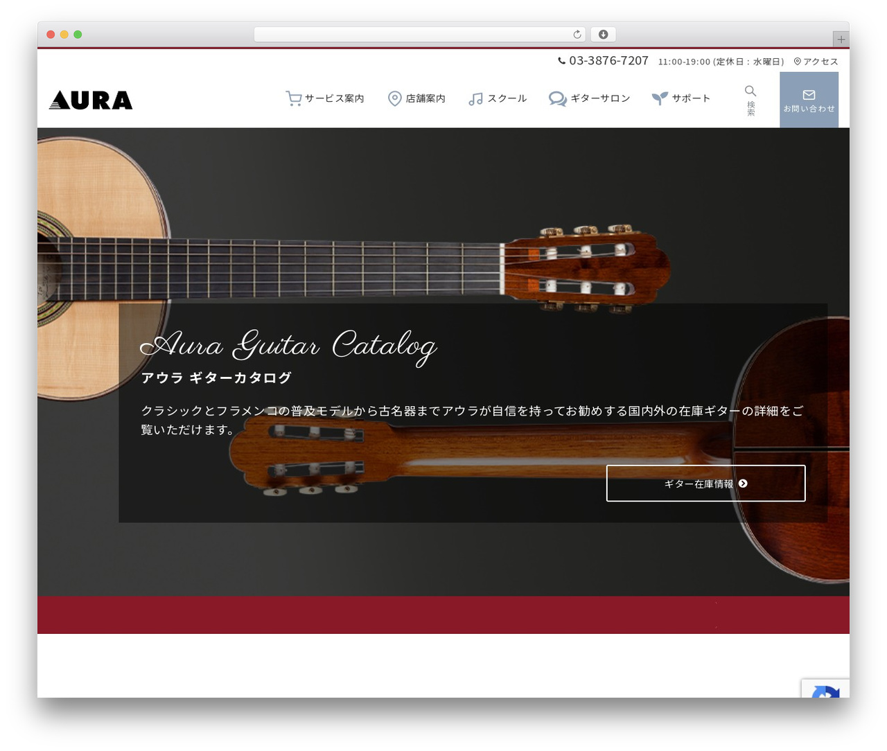 WP theme Emanon Premium - auranet.jp WP theme Emanon Premium - auranet.jp