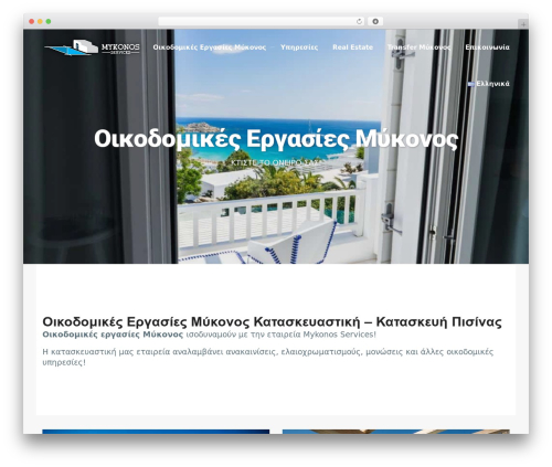 Residence gutenberg WordPress plugin - mykonosservices.com