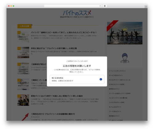 St lazy load WordPress plugin - daisansoko.net