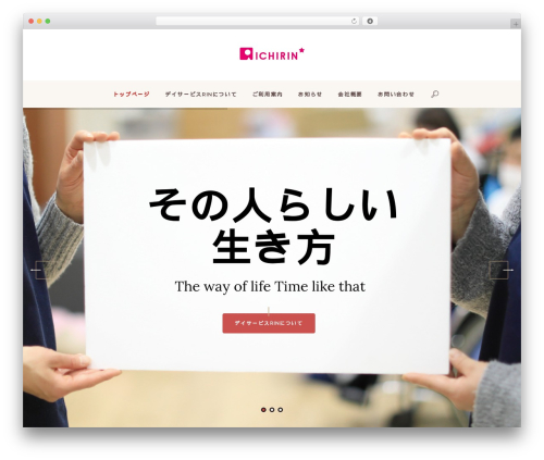 Pastore Church WordPress shopping theme - ichirin.co.jp