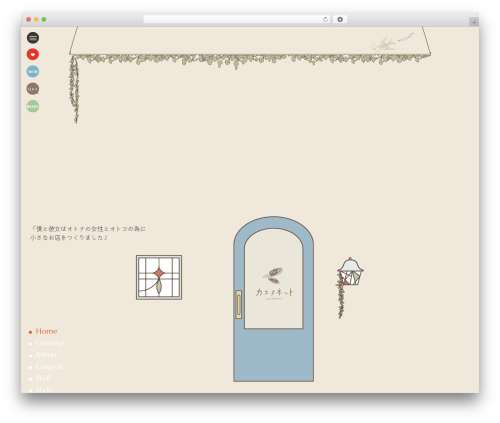 Theme WordPress Empty - castanets-hair.com