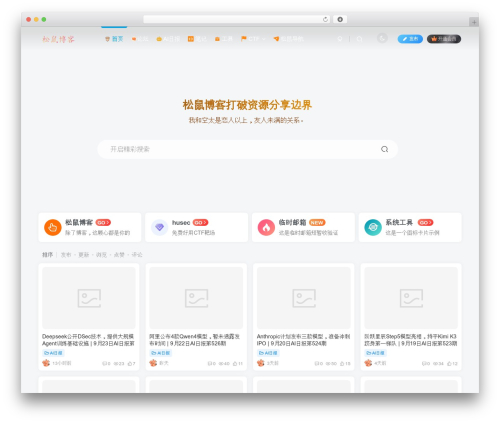 子比主题 best WordPress theme - squirrelblog.com