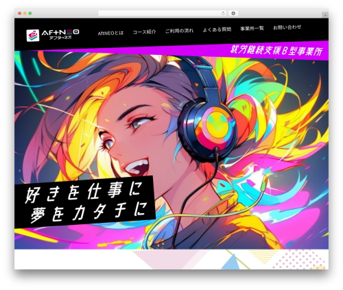 MW WP Form (mw-wp-form) free WordPress plugin - aftneo.com
