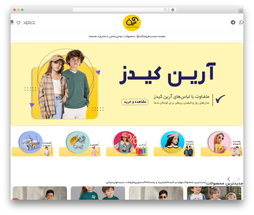 Woocommerce factor WordPress plugin - ariankidss.ir
