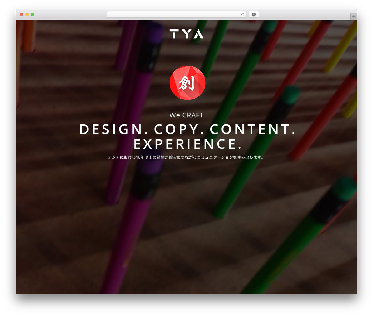 Halfcreative WordPress theme - tya.com.sg