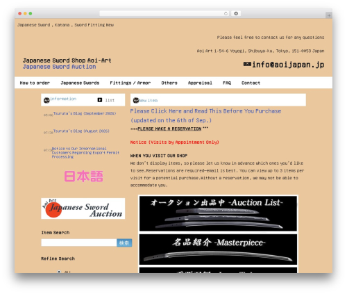WP PageNavi Style (wp-pagenavi-style) free WordPress plugin - aoijapan.com WP PageNavi Style (wp-pagenavi-style) free WordPress plugin - aoijapan.com