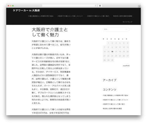 Refru top WordPress theme - iseveri.info