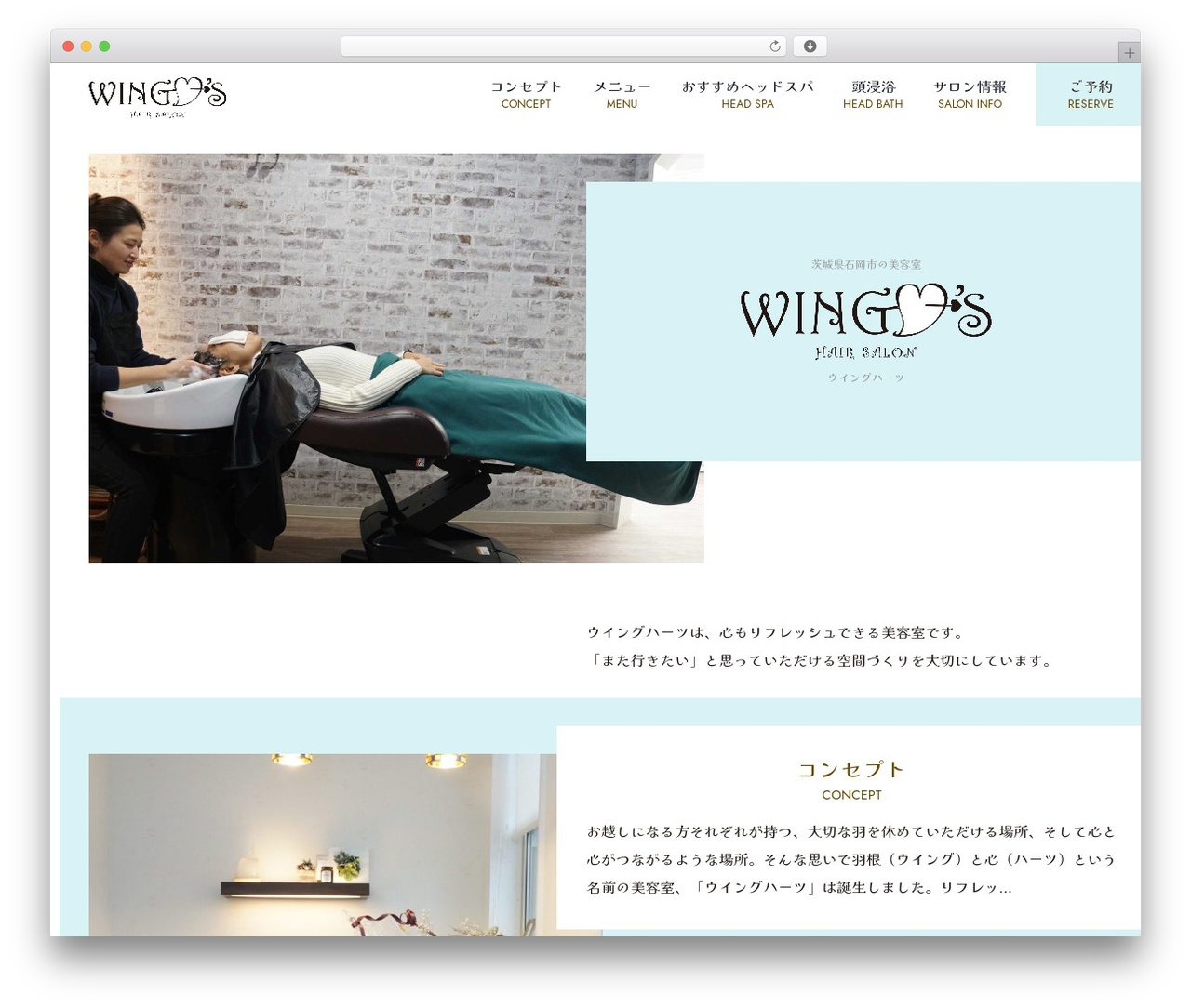 TYPE-A WordPress theme - winghearts.com TYPE-A WordPress theme - winghearts.com