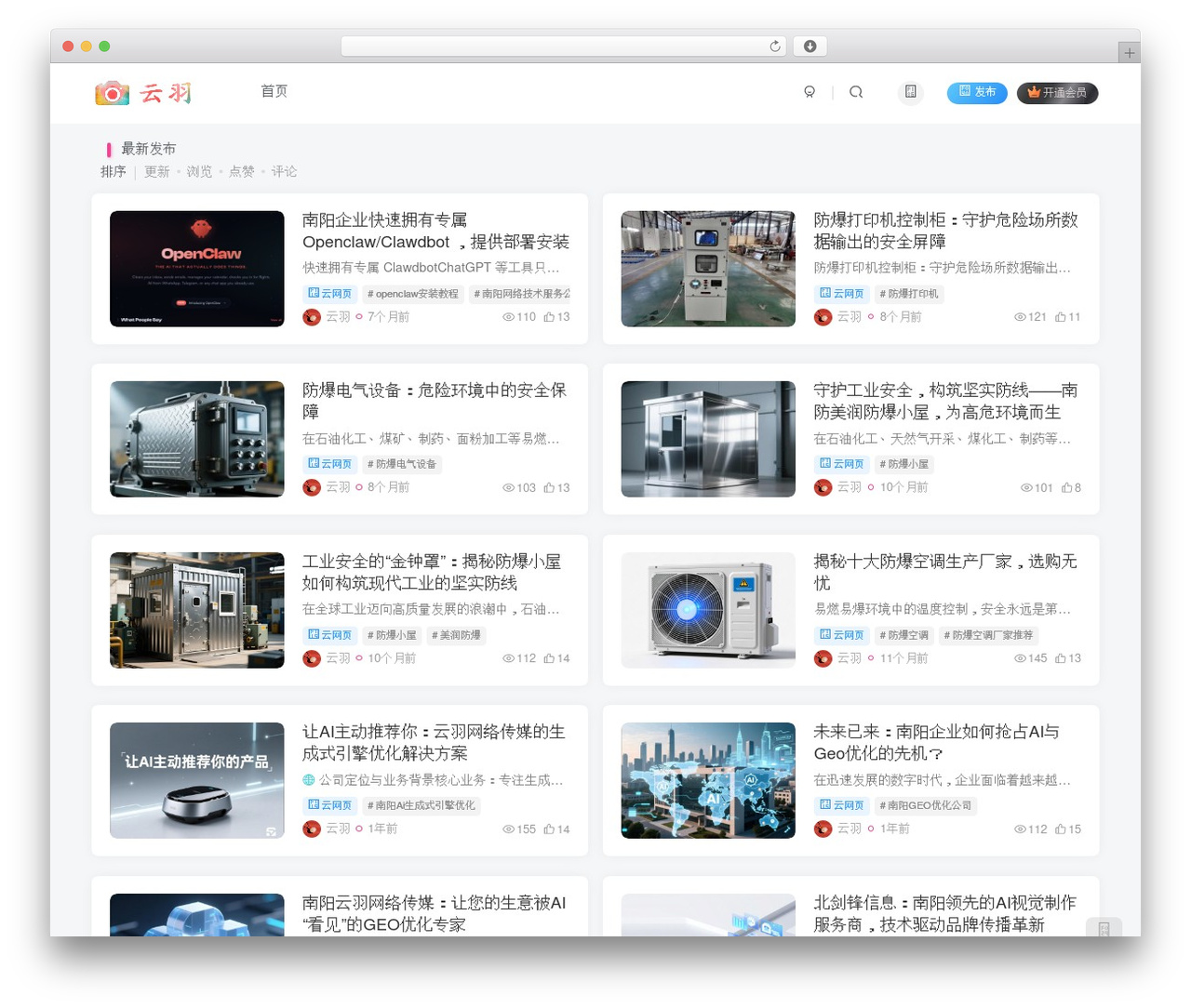子比主题 theme WordPress - yunwangye.com 子比主题 theme WordPress - yunwangye.com