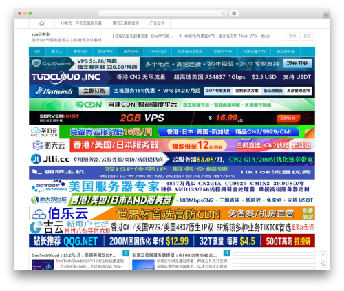 Ality WordPress website theme - vpsxxs.com