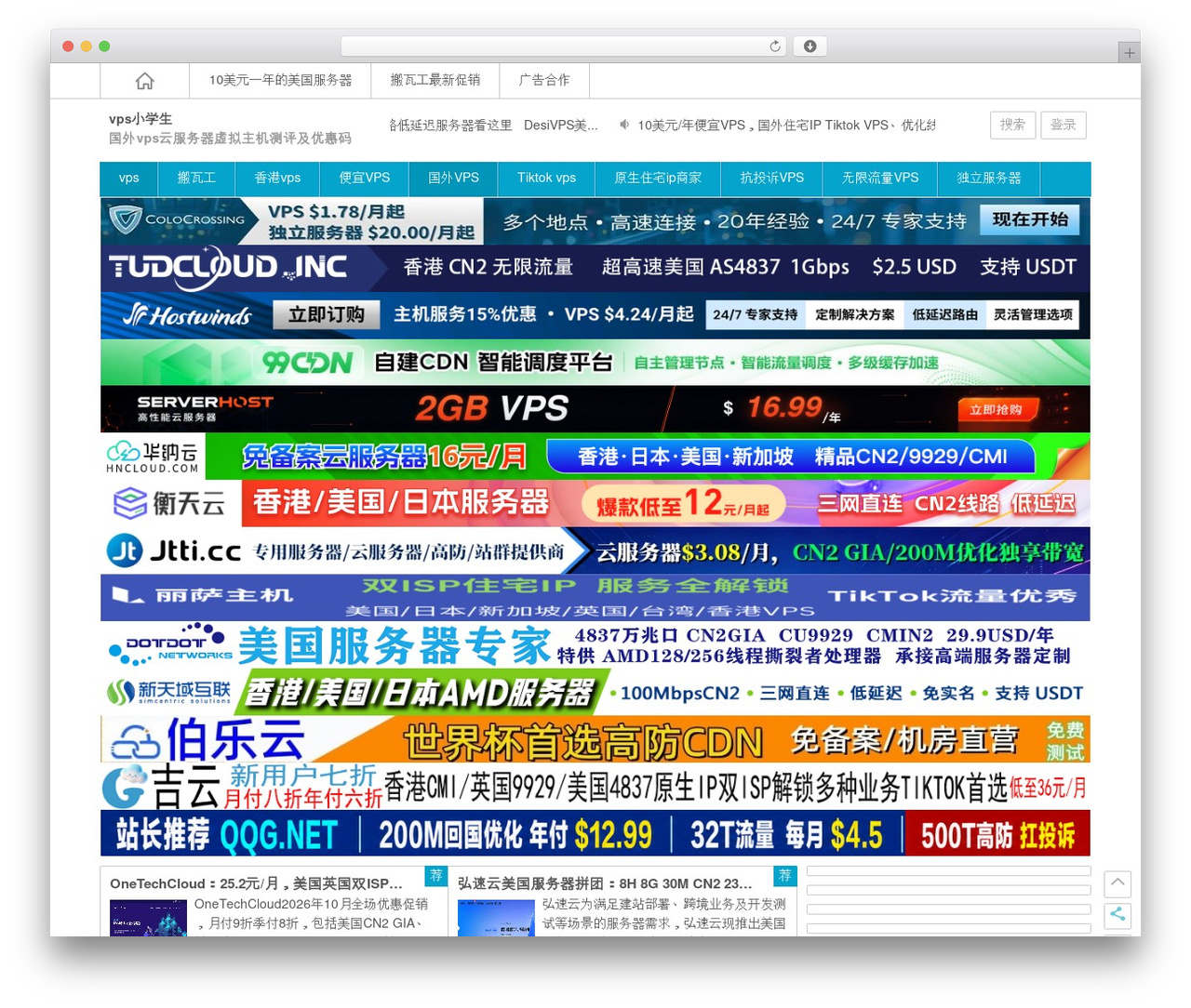Ality WordPress website theme - vpsxxs.com Ality WordPress website theme - vpsxxs.com