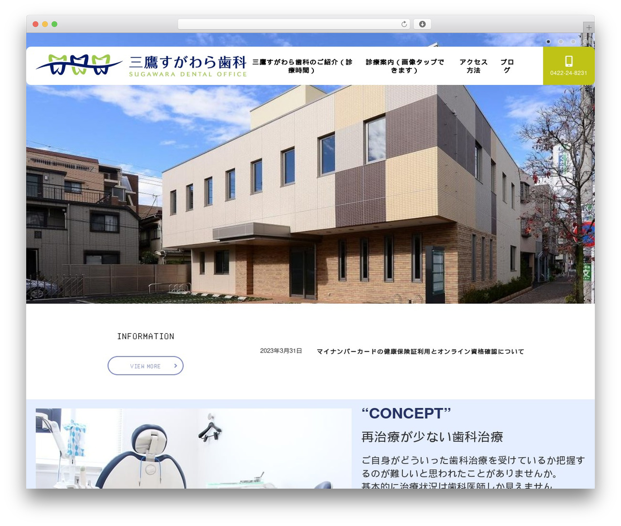 FunMaker Responsive Theme WordPress theme - sugawara-dc.net FunMaker Responsive Theme WordPress theme - sugawara-dc.net