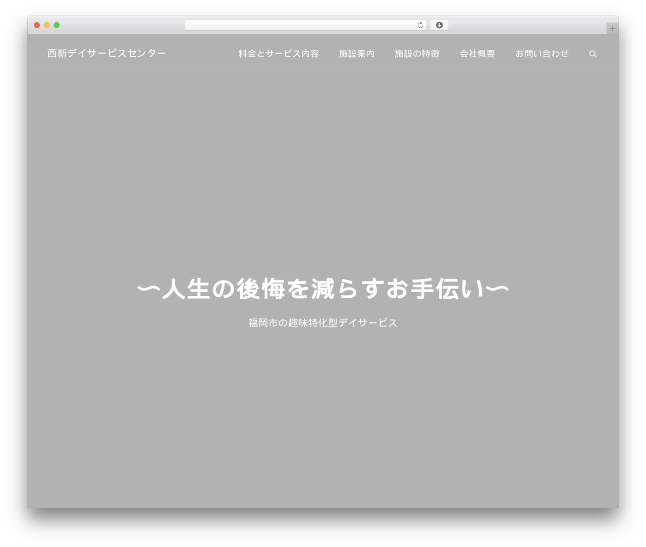 GENESIS WordPress theme - nishijin-day.com GENESIS WordPress theme - nishijin-day.com