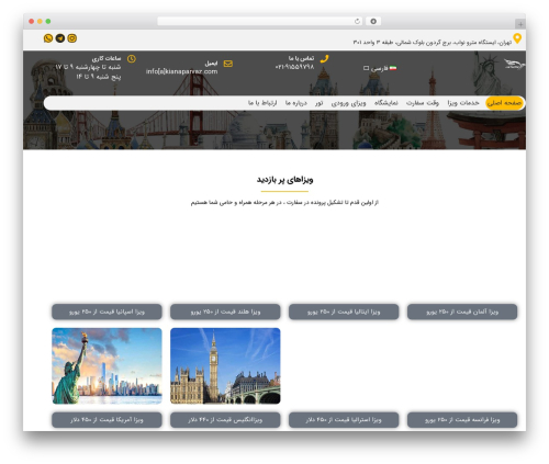 servin WordPress theme - kianaparvaz.com