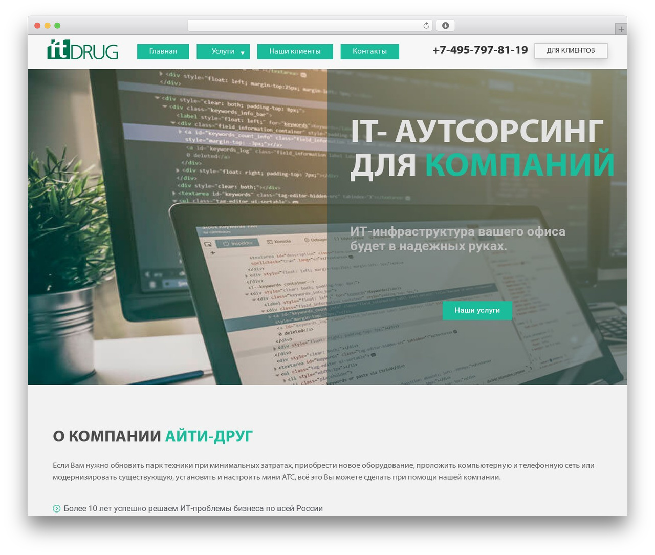 SP Theme WordPress website theme - it-drug.ru SP Theme WordPress website theme - it-drug.ru