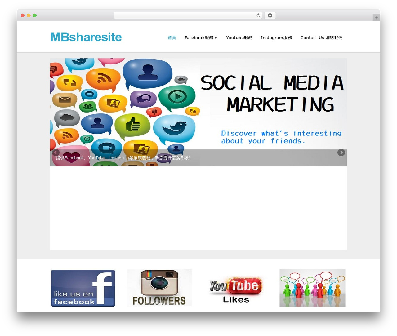 Theme WordPress impulse - mbsharesite.com Theme WordPress impulse - mbsharesite.com