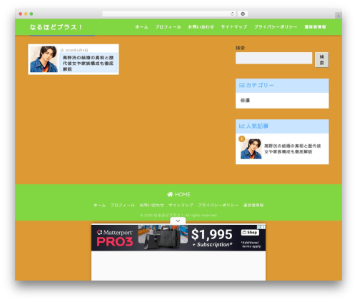 WP Content Copy Protection with Color Design (wp-copy-protect-with-color-design) free WordPress plugin - kevinparent.com WP Content Copy Protection with Color Design (wp-copy-protect-with-color-design) free WordPress plugin - kevinparent.com