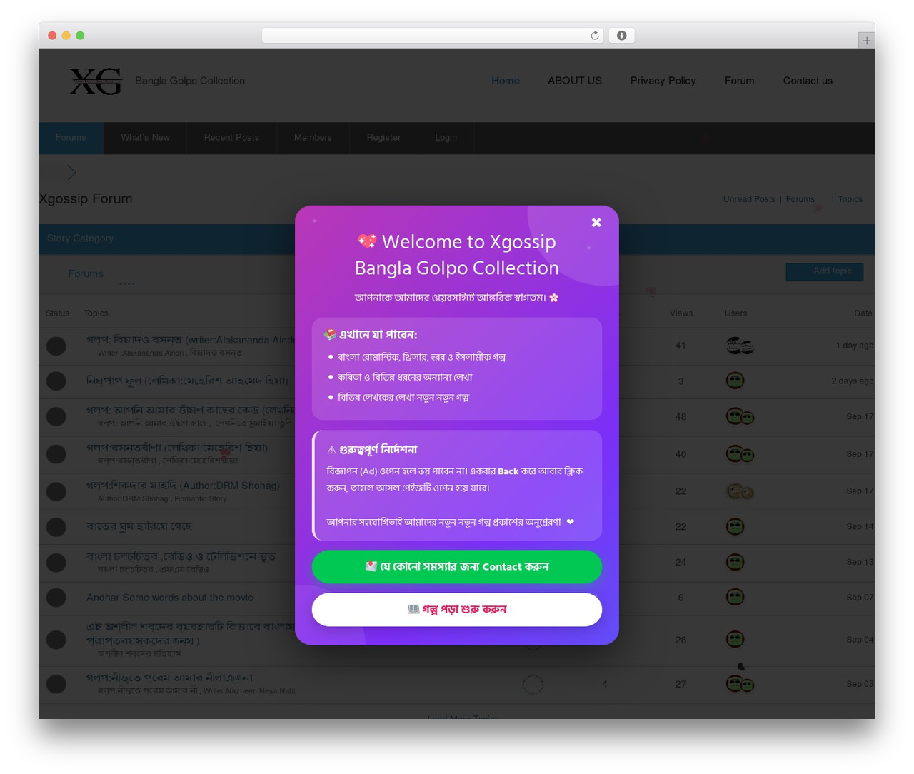 WordPress theme GeneratePress - xgossip.fun WordPress theme GeneratePress - xgossip.fun