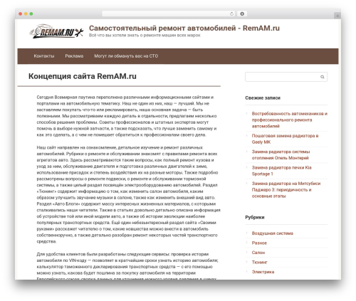 Flatpm wp WordPress plugin - remam.ru