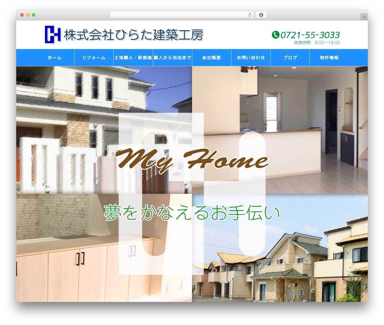 WordPress theme STINGER8-custom - hirata-kckb.com WordPress theme STINGER8-custom - hirata-kckb.com