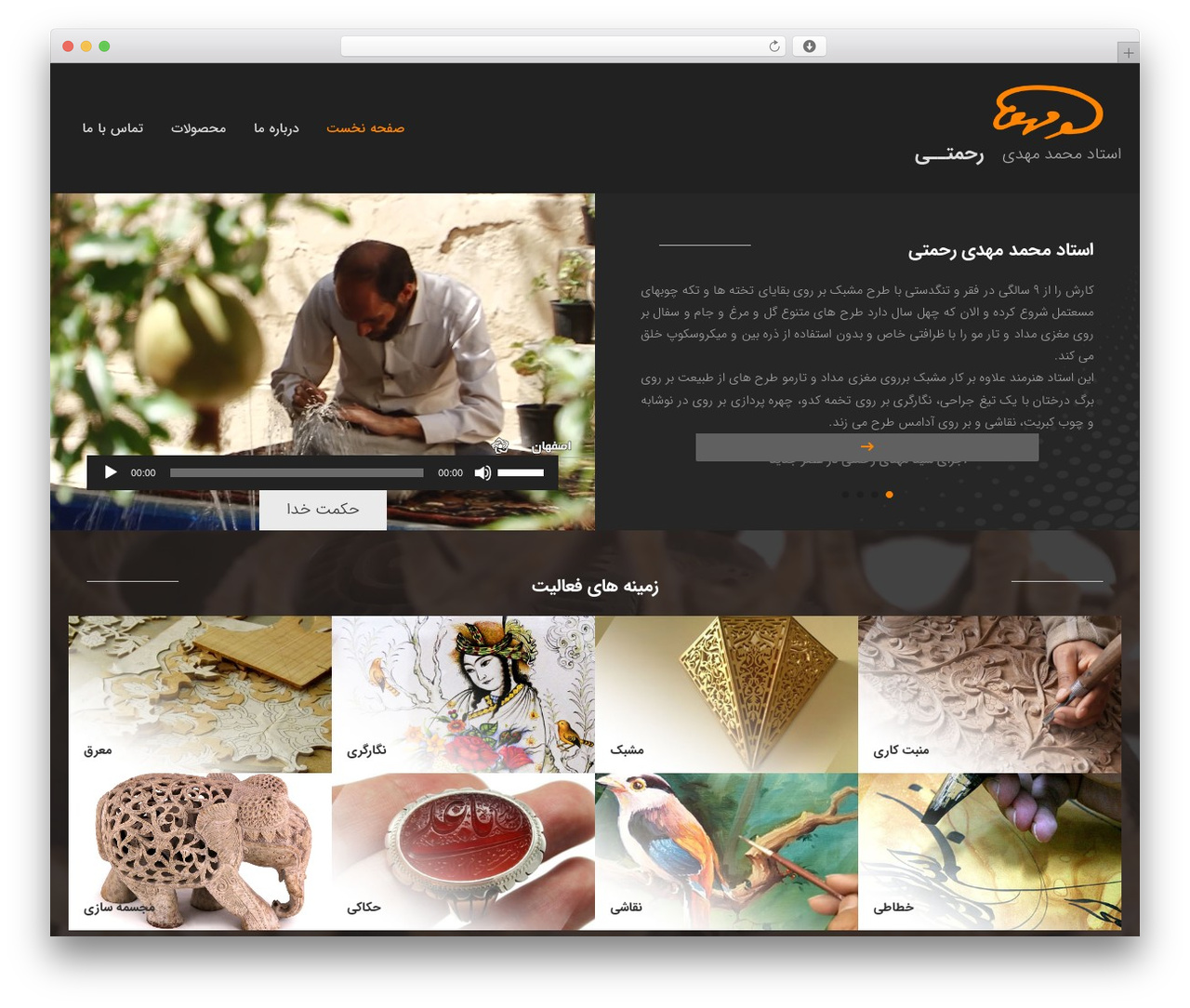 WP theme Beaver Builder Theme - www.zerafatgar.ir WP theme Beaver Builder Theme - www.zerafatgar.ir